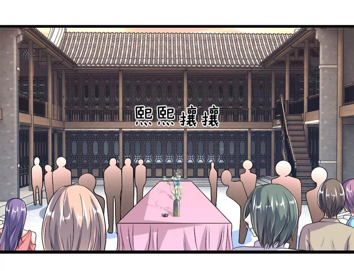第36话 神秘拍卖会39
