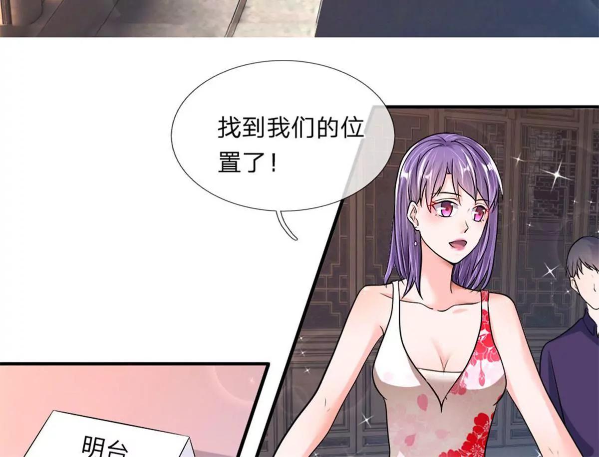 第36话 神秘拍卖会43