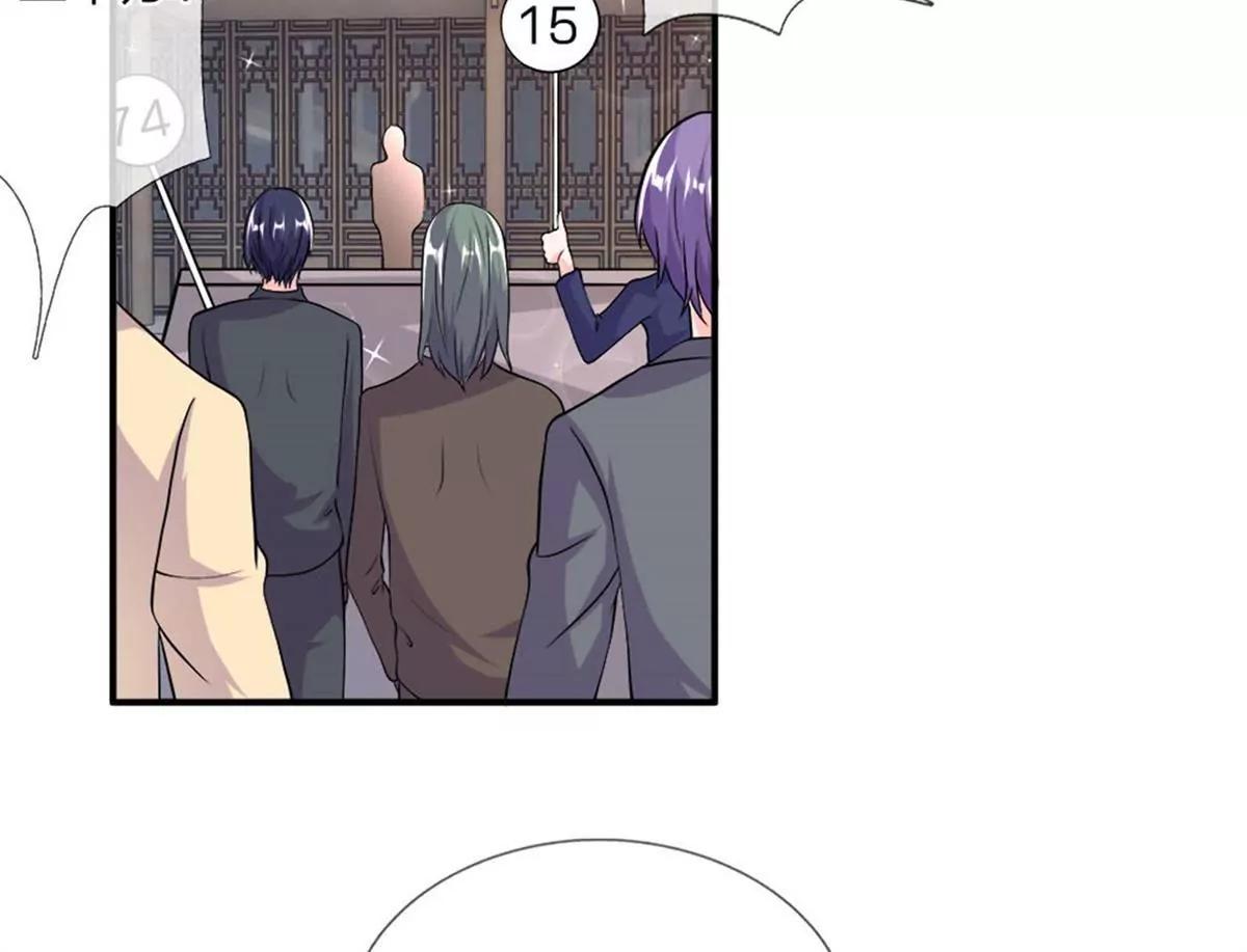 第36话 神秘拍卖会49