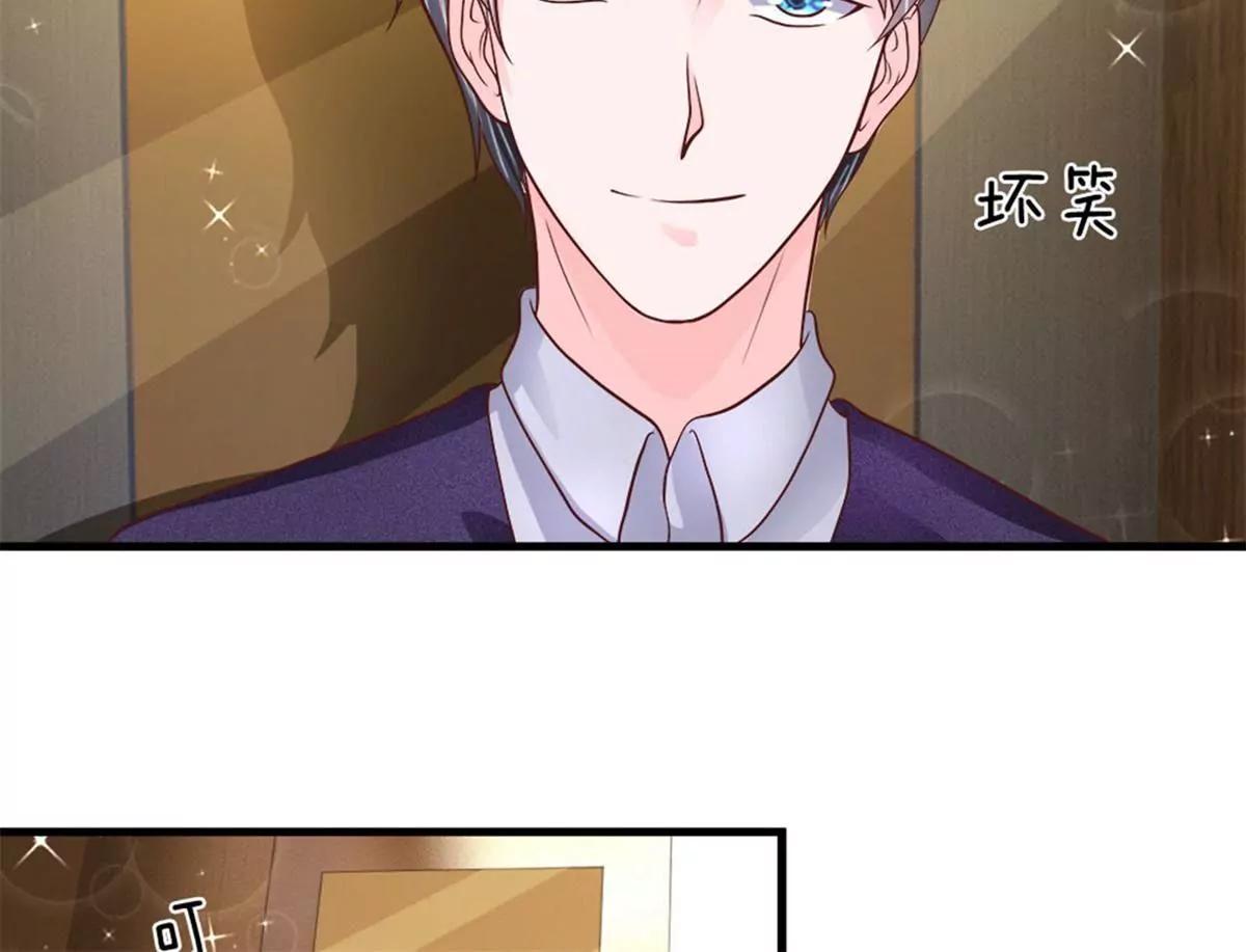 第36话 神秘拍卖会5