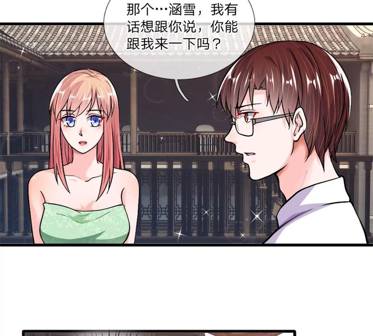 第36话 神秘拍卖会54