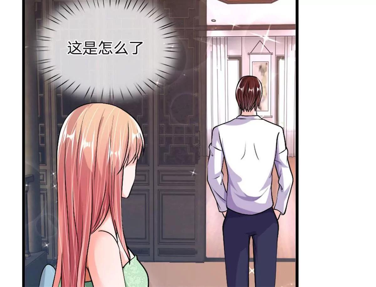 第36话 神秘拍卖会55