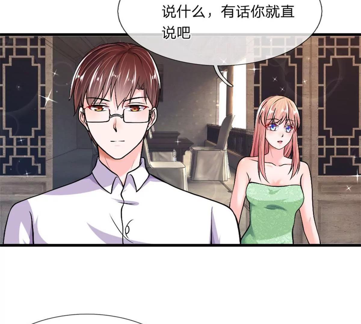 第36话 神秘拍卖会58