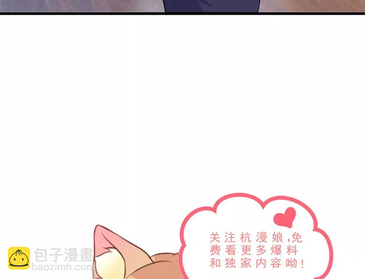 第36话 神秘拍卖会61