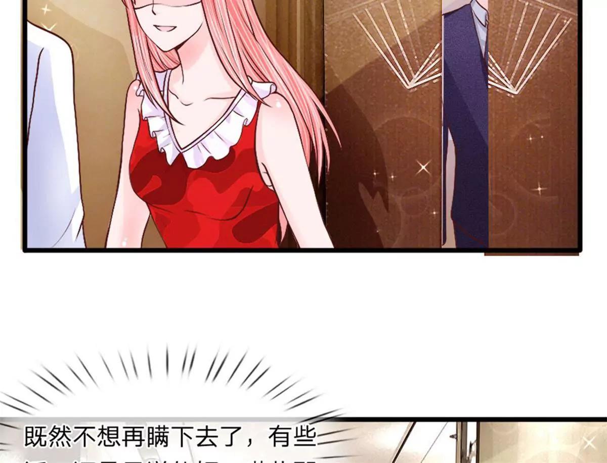 第36话 神秘拍卖会7