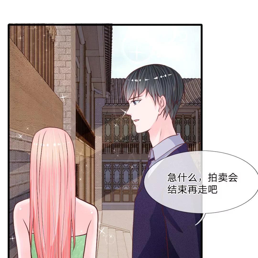 第38话 阿奇的身份0