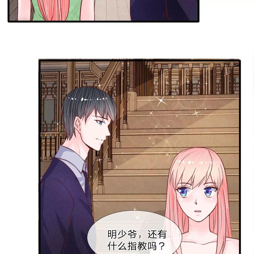 第38话 阿奇的身份1