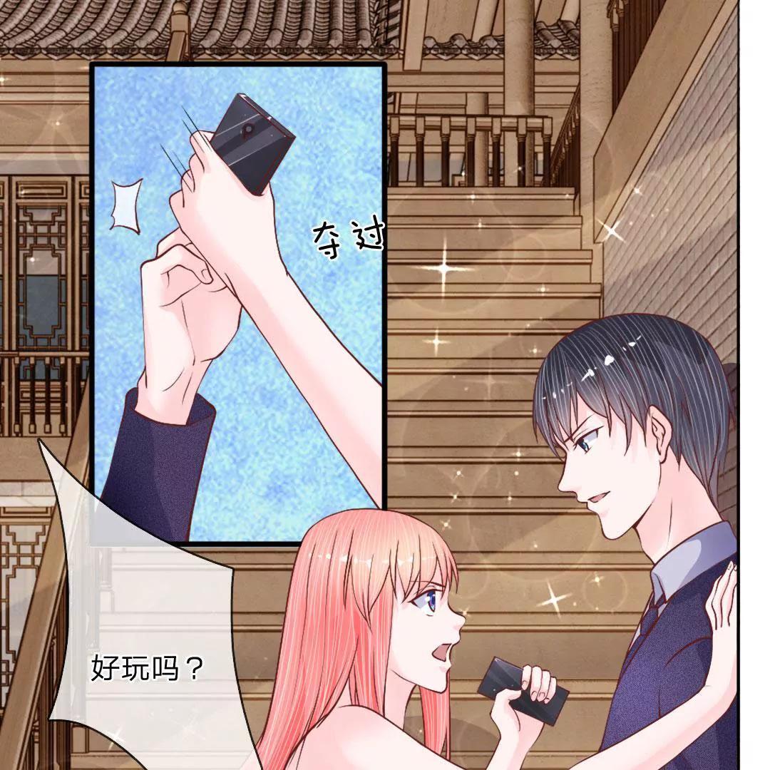 第38话 阿奇的身份16