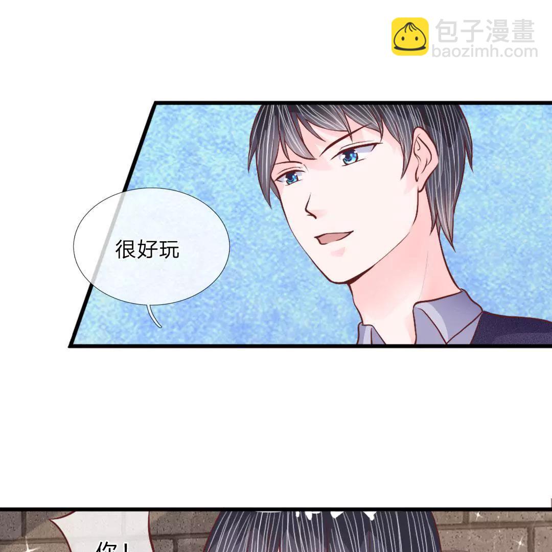 第38话 阿奇的身份19