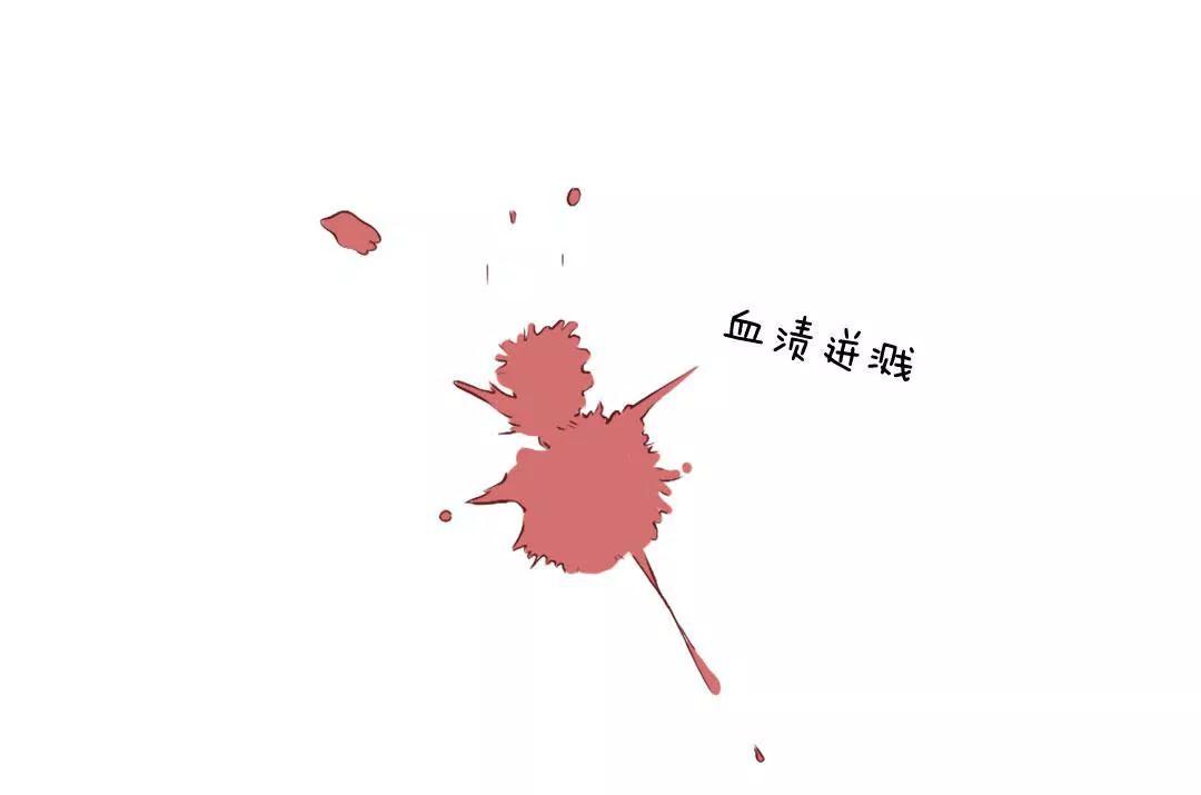 第38话 阿奇的身份21