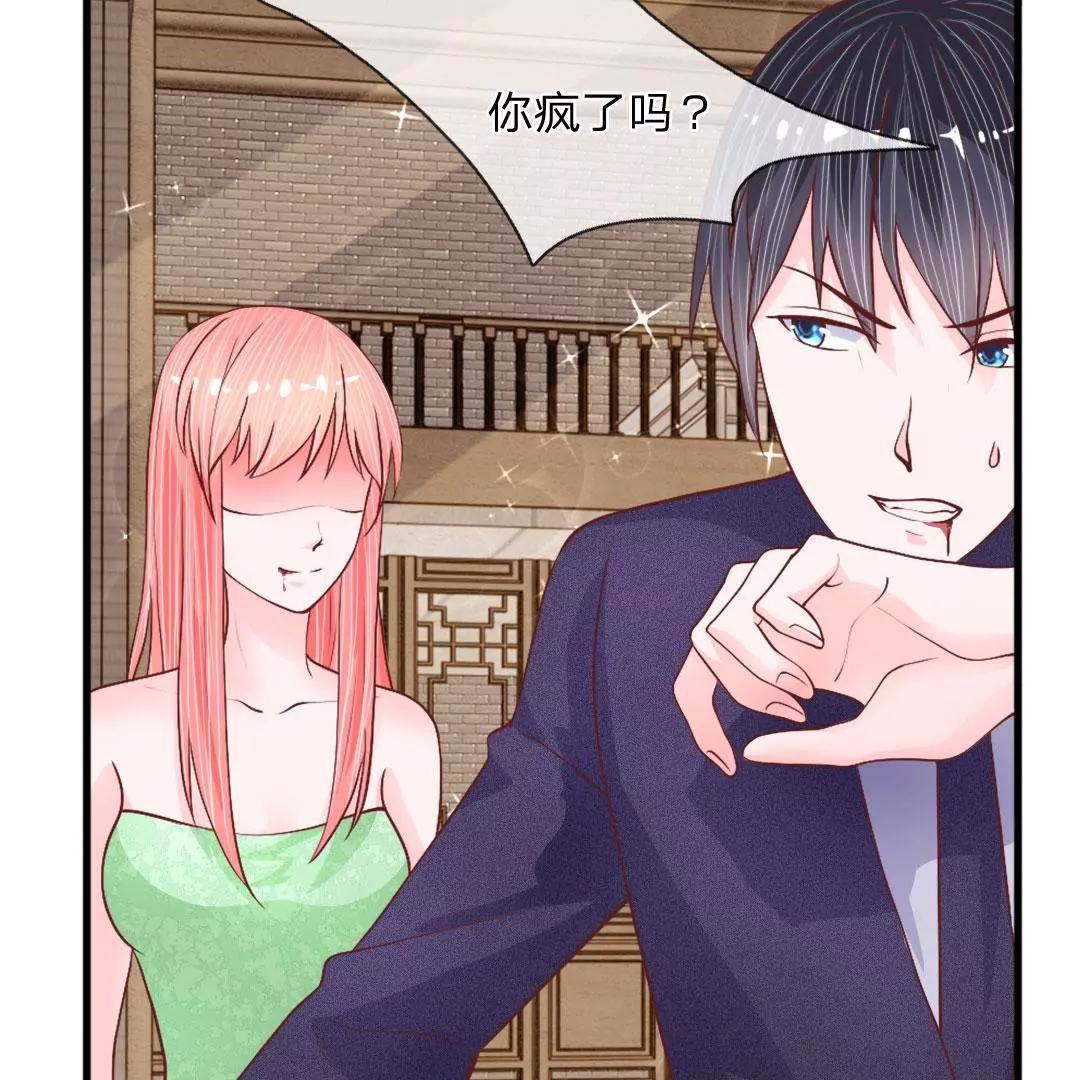 第38话 阿奇的身份23