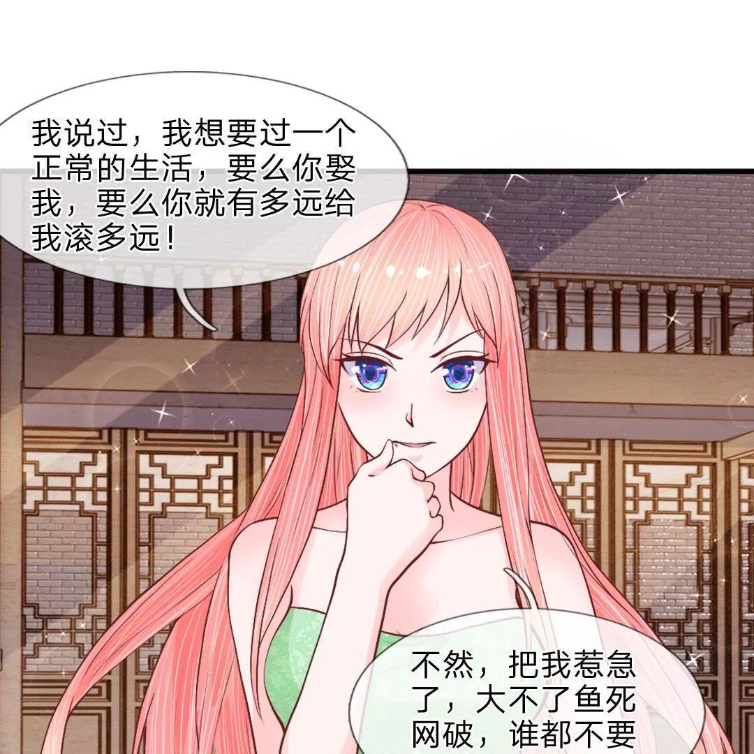 第38话 阿奇的身份25