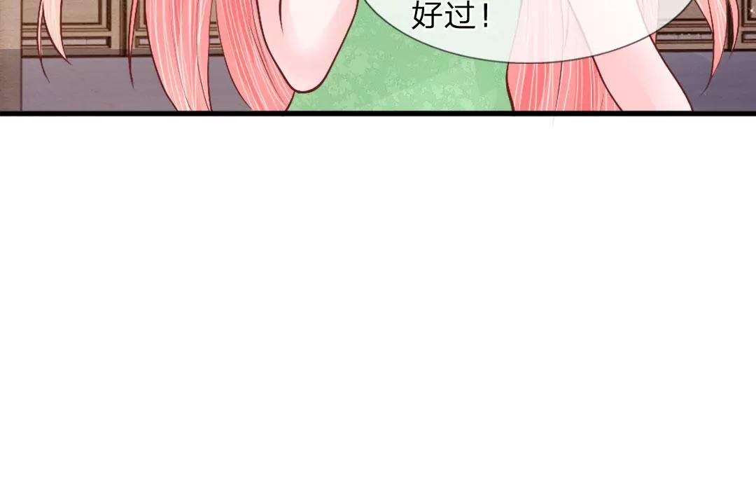 第38话 阿奇的身份26