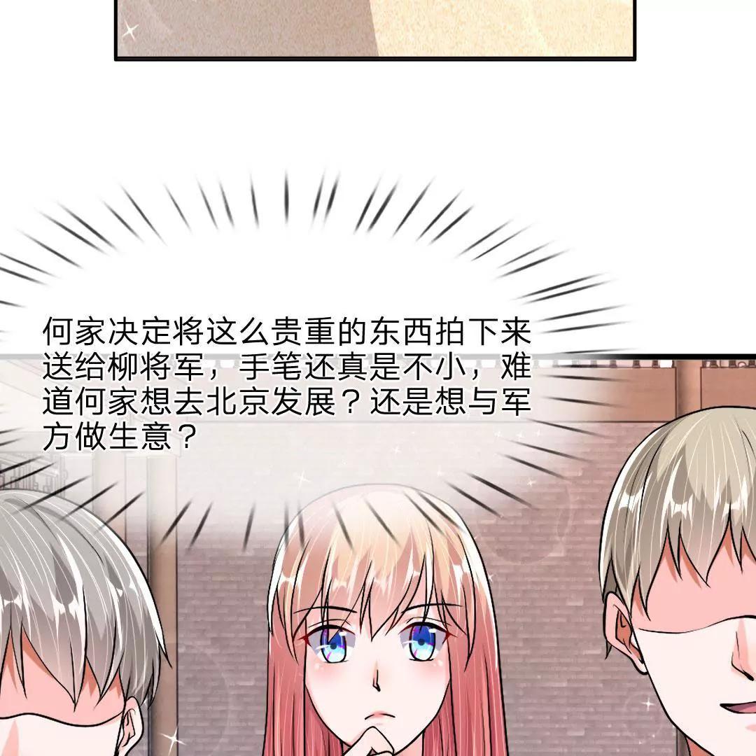 第38话 阿奇的身份37