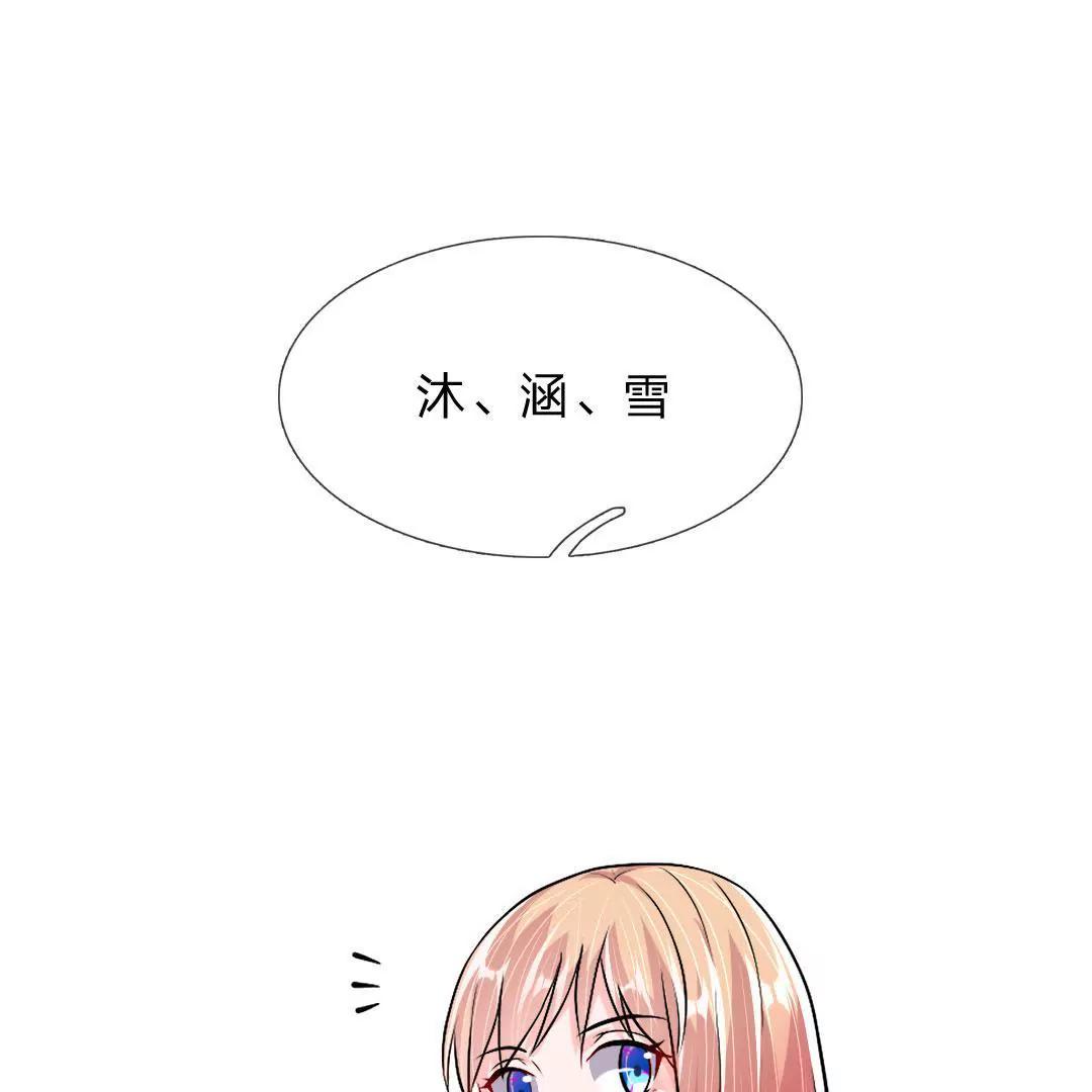 第38话 阿奇的身份39