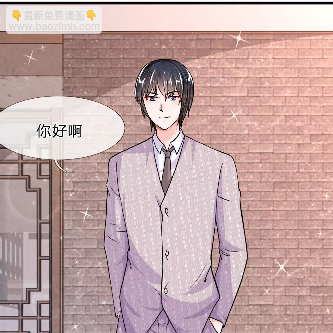 第38话 阿奇的身份41