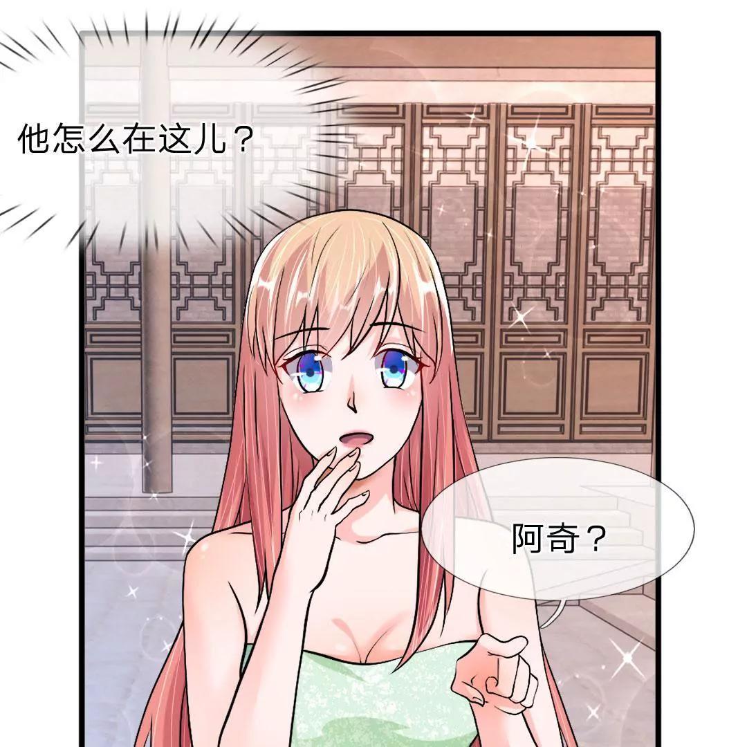 第38话 阿奇的身份44