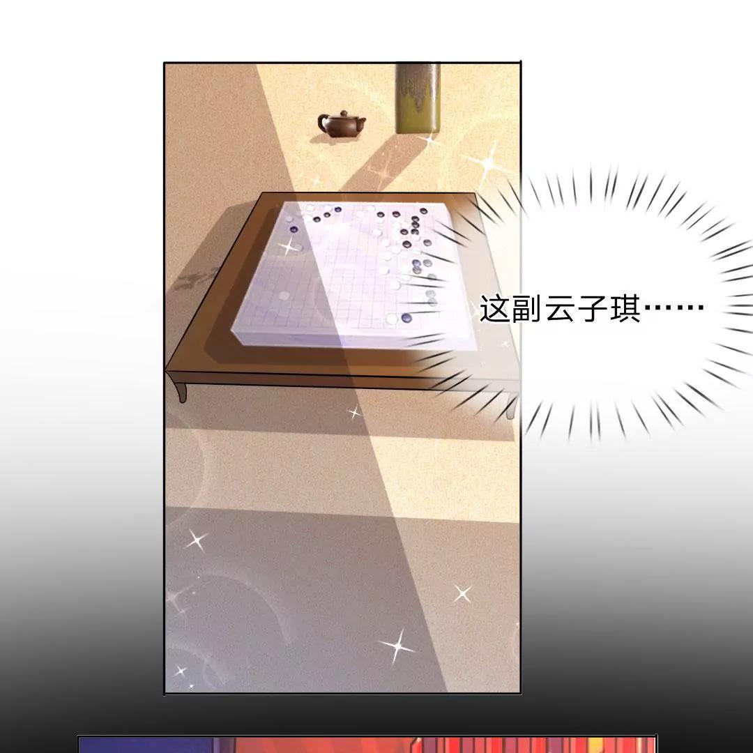第38话 阿奇的身份46