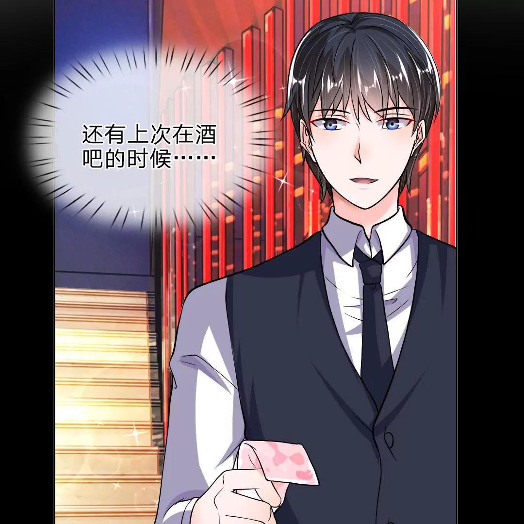 第38话 阿奇的身份47