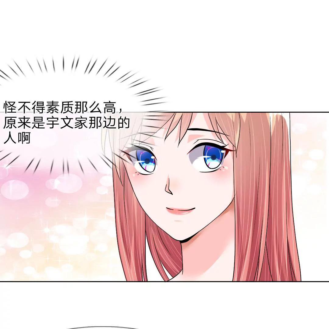 第38话 阿奇的身份56