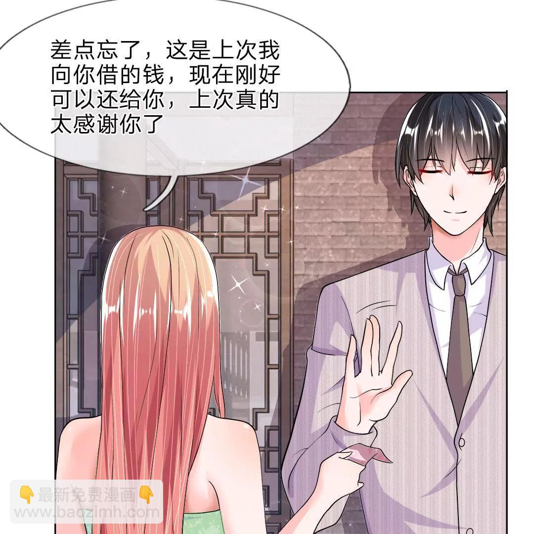 第38话 阿奇的身份57