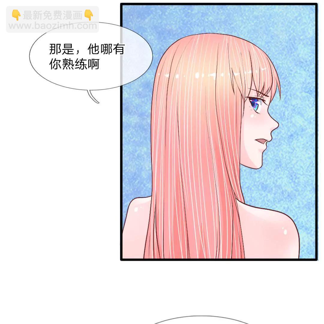 第38话 阿奇的身份6