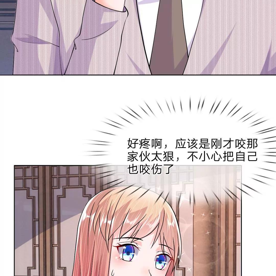 第38话 阿奇的身份60
