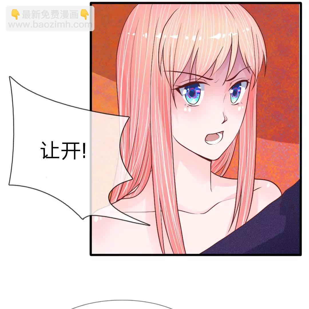 第38话 阿奇的身份8