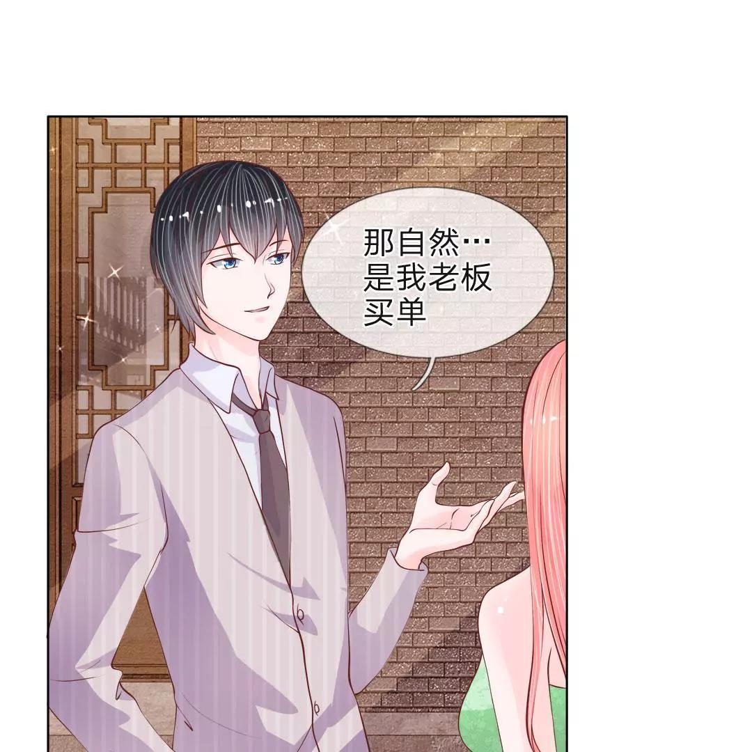 第39话 有钱人的心理12