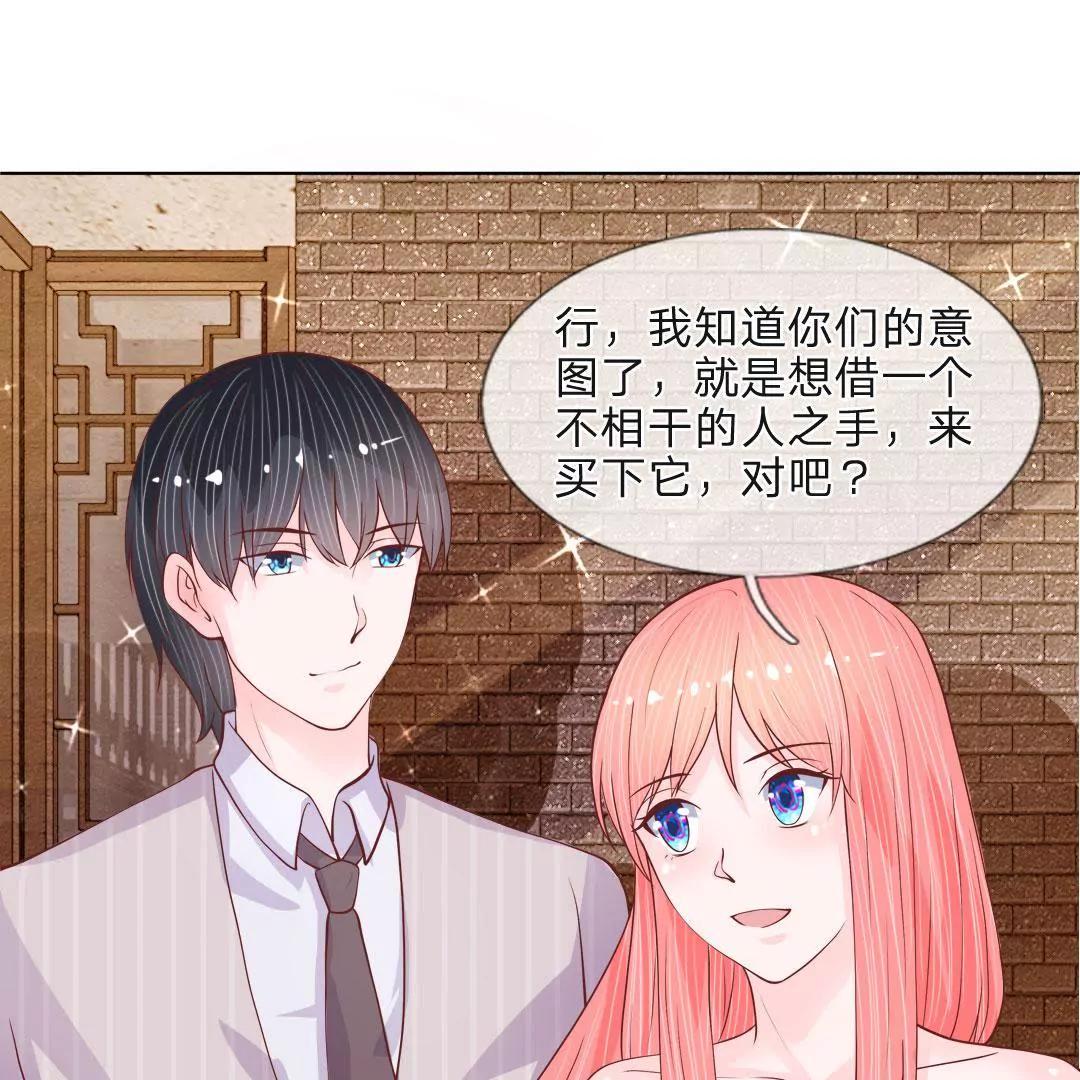 第39话 有钱人的心理16
