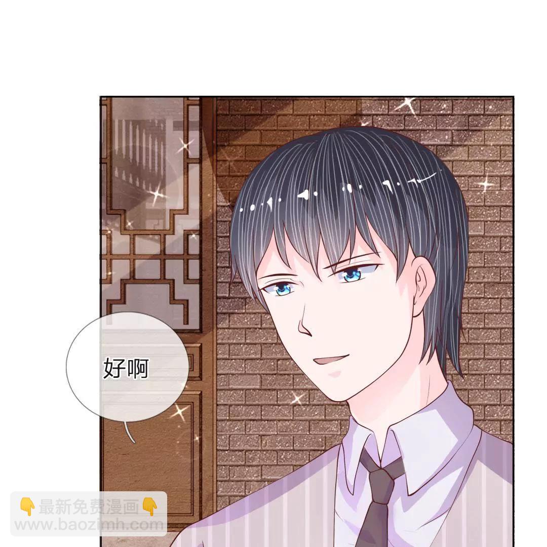 第39话 有钱人的心理30