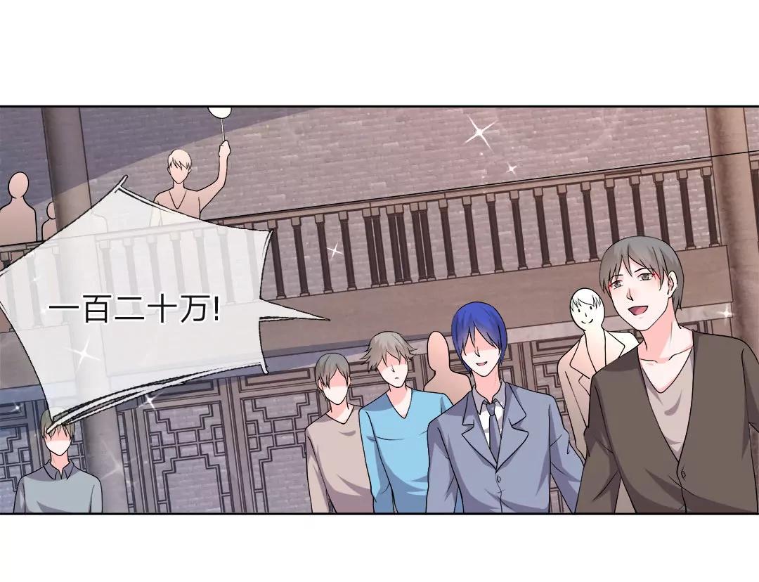 第39话 有钱人的心理34