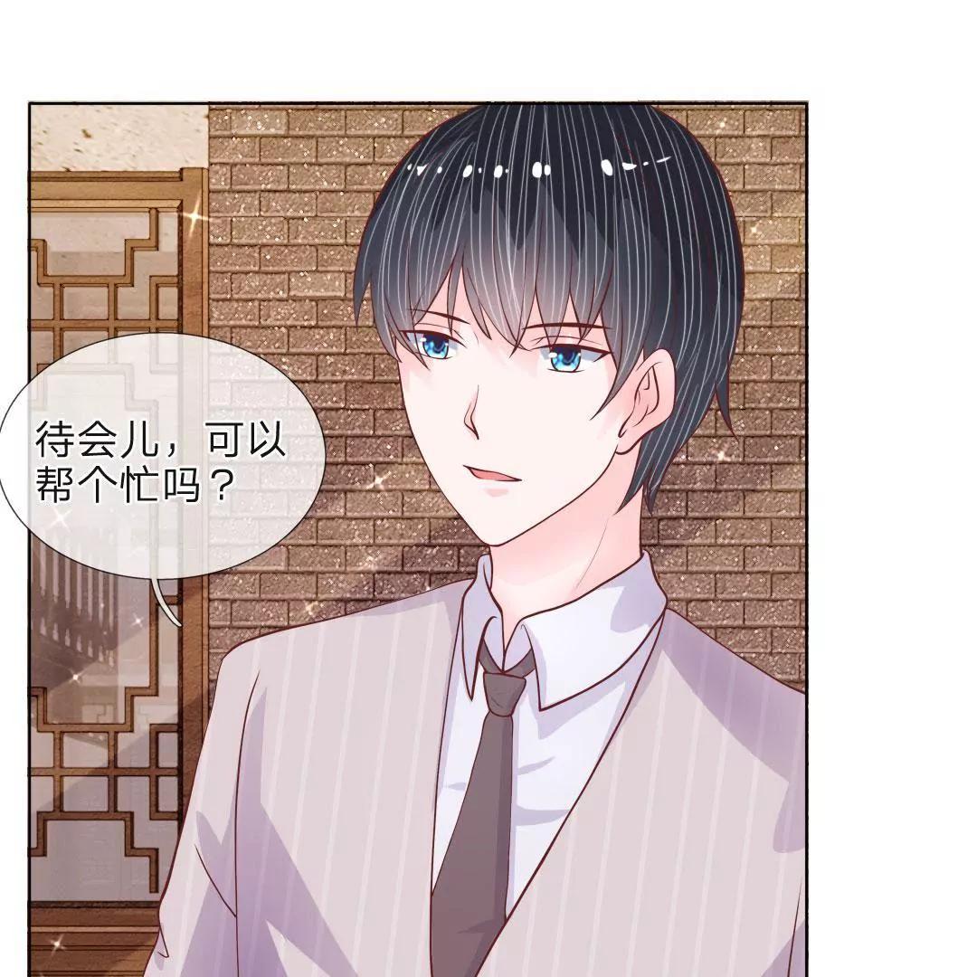 第39话 有钱人的心理4
