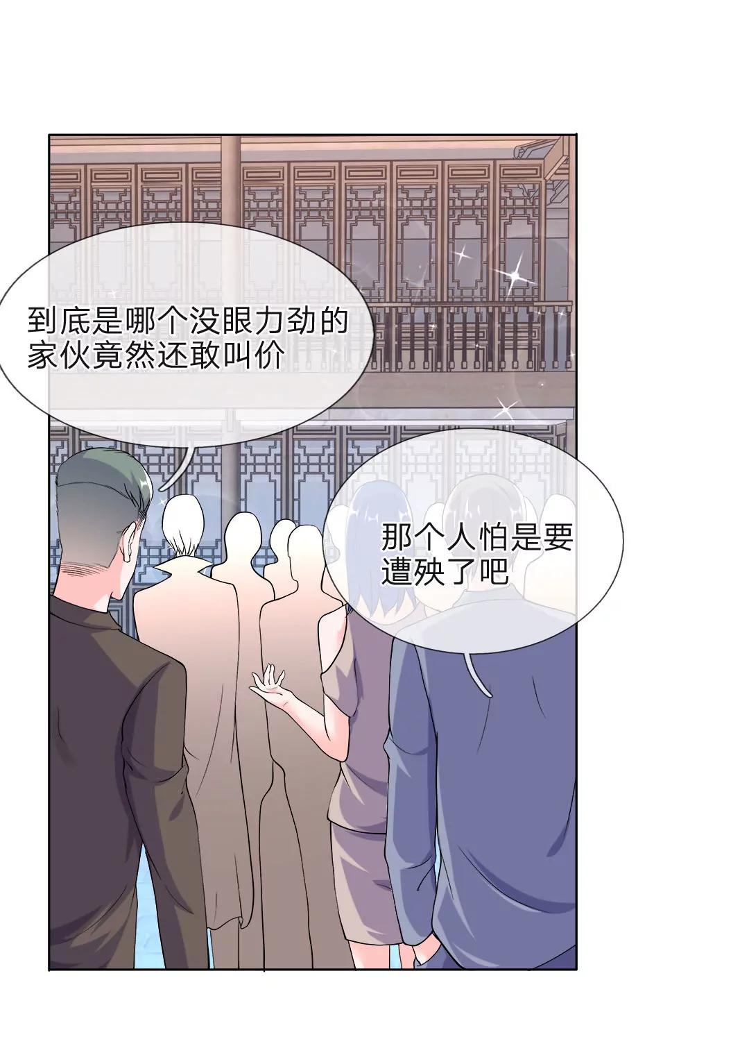第39话 有钱人的心理50