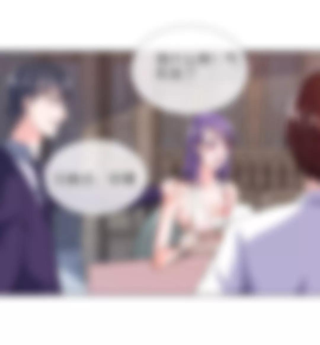 第39话 有钱人的心理58