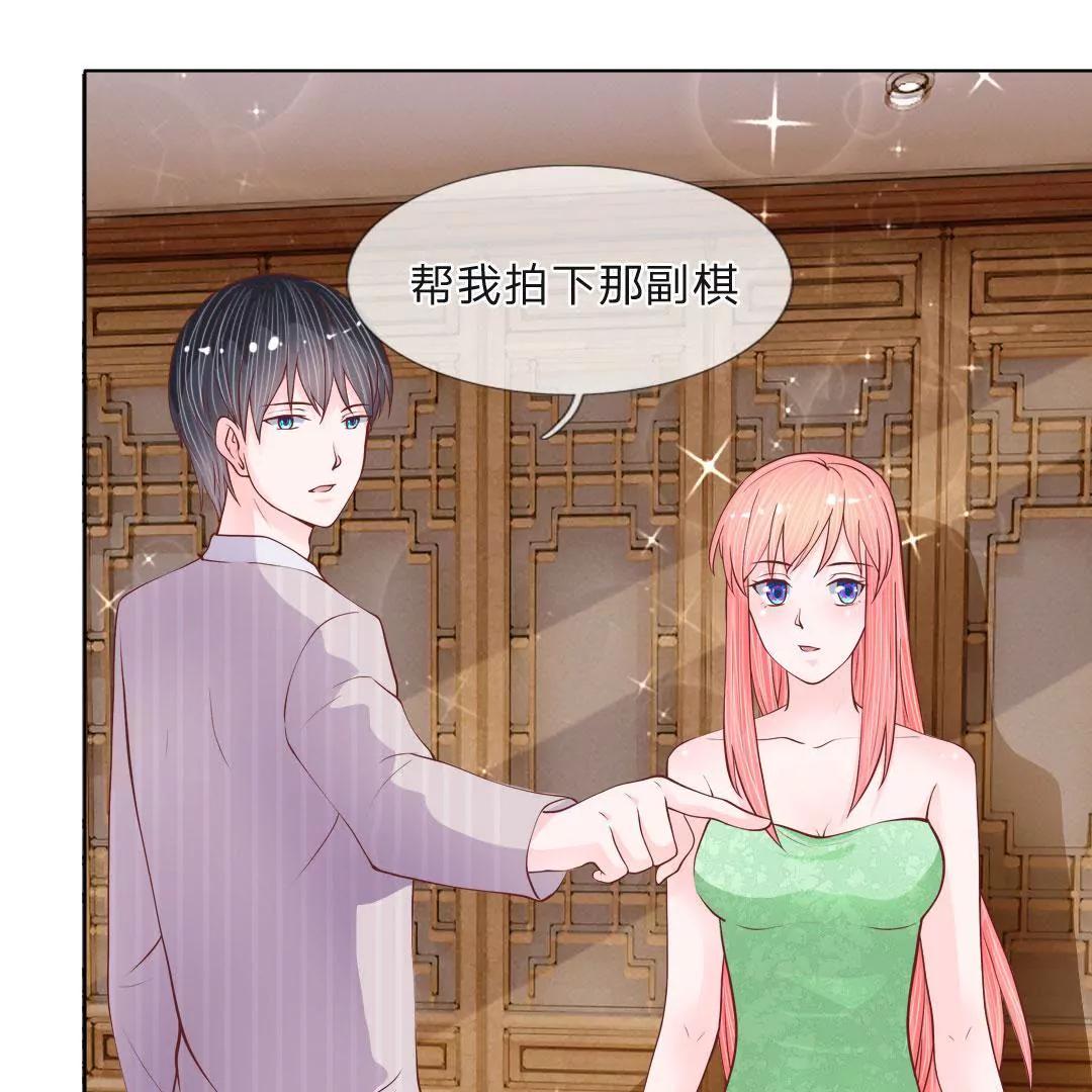 第39话 有钱人的心理8