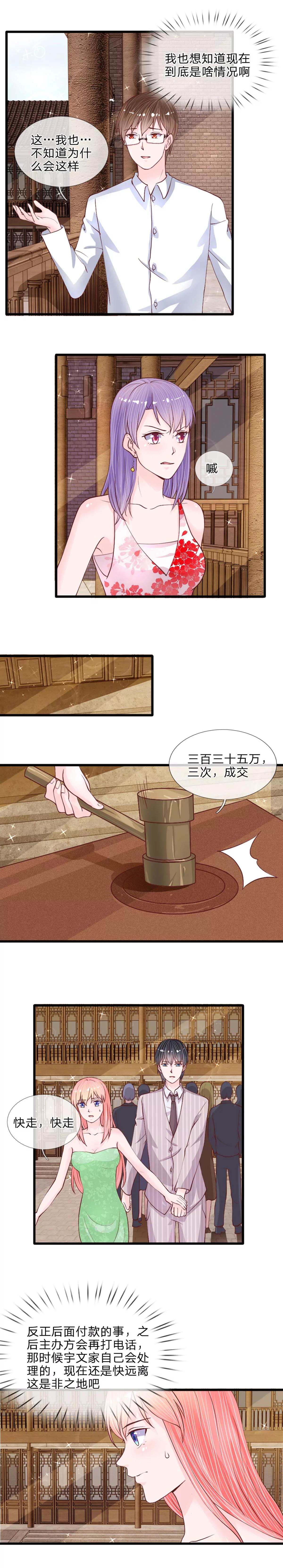 第40话 有缘再见0