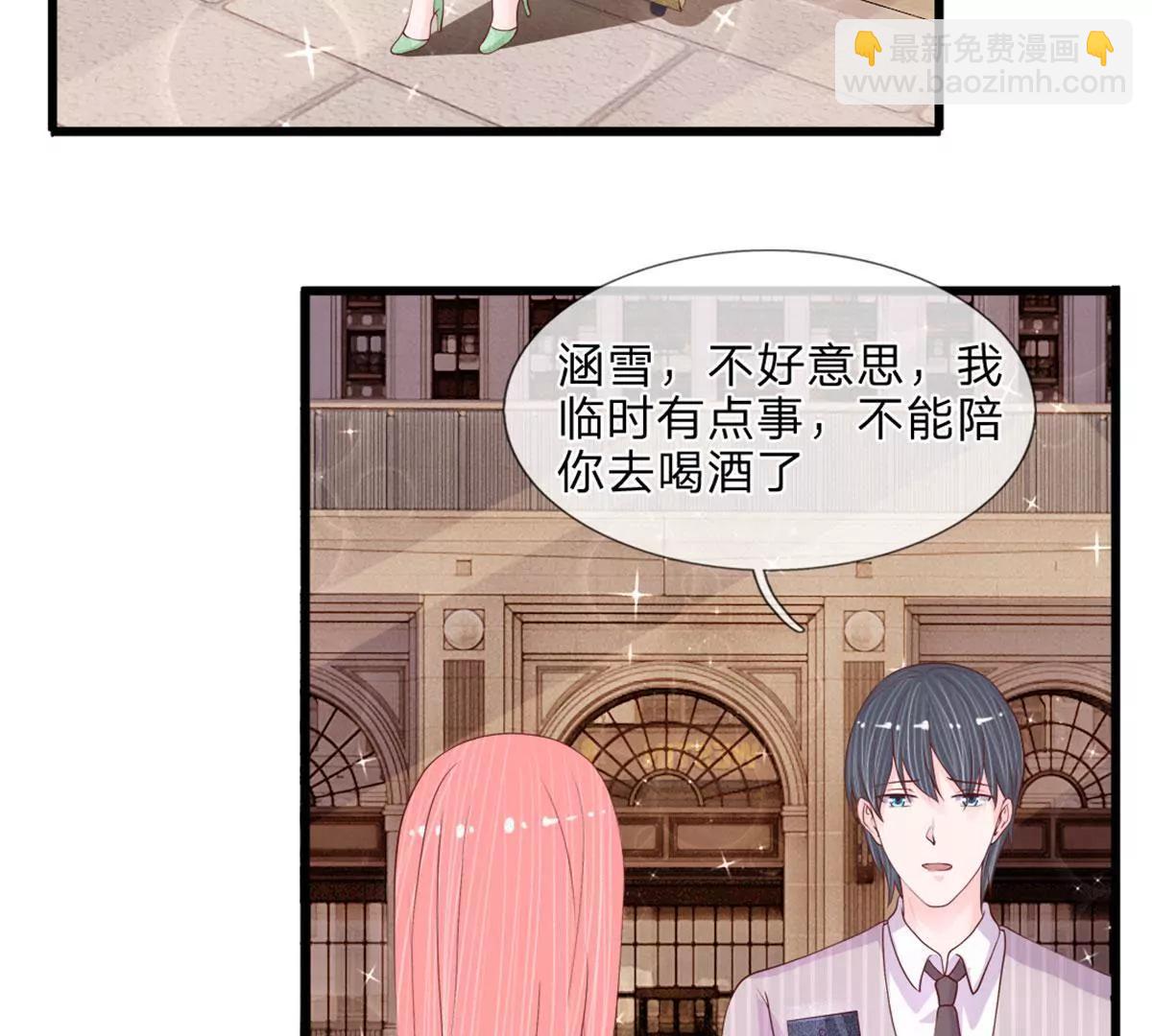第40话 有缘再见10