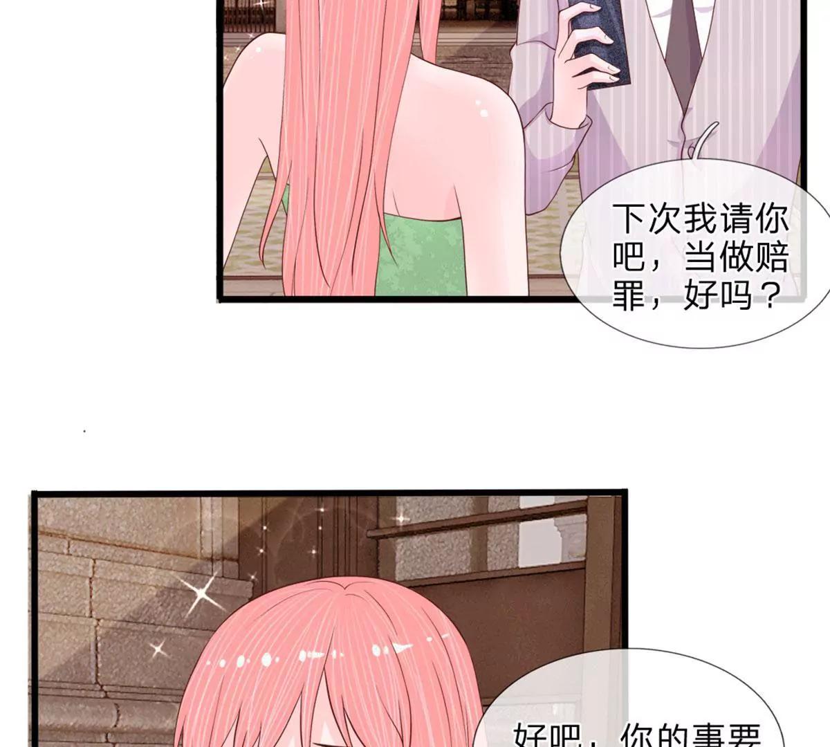 第40话 有缘再见11