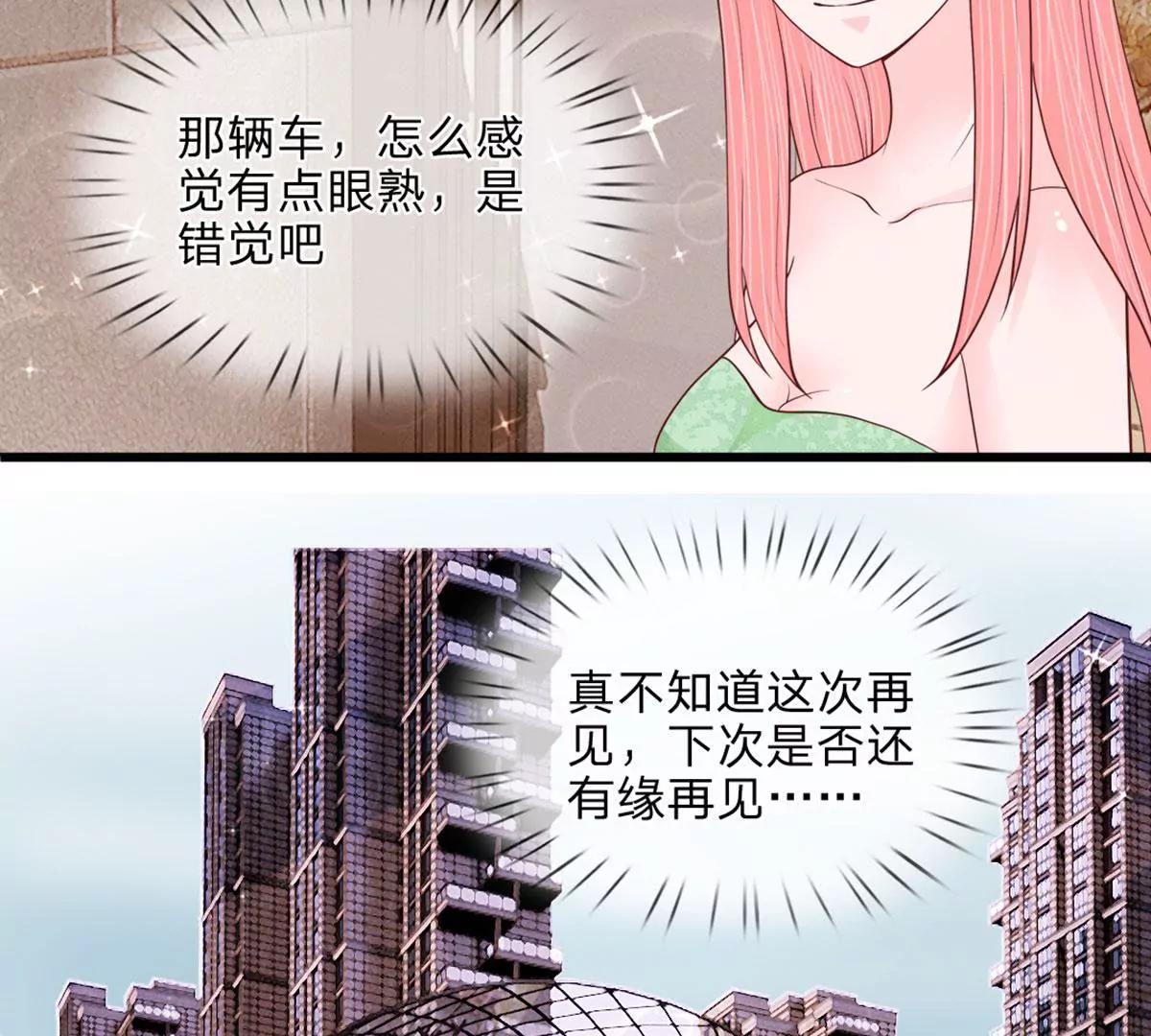 第40话 有缘再见14