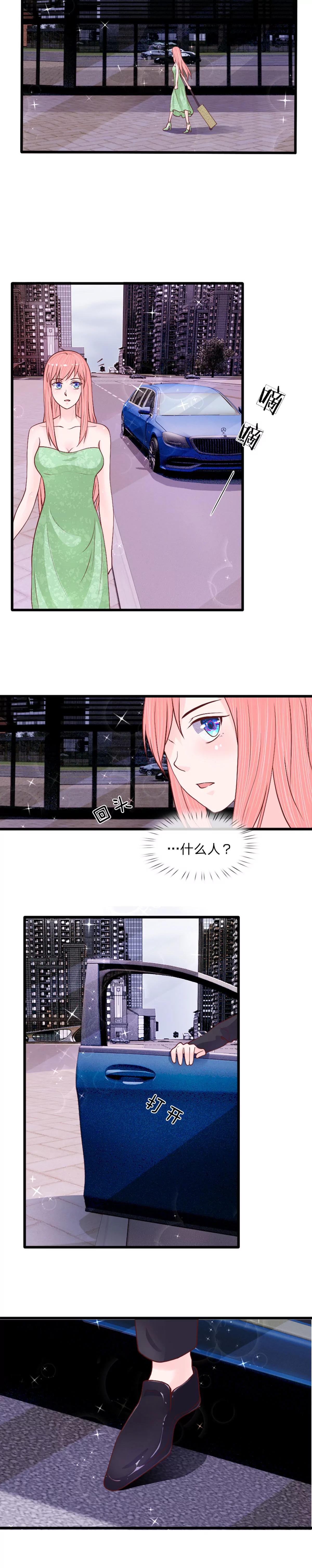 第40话 有缘再见17
