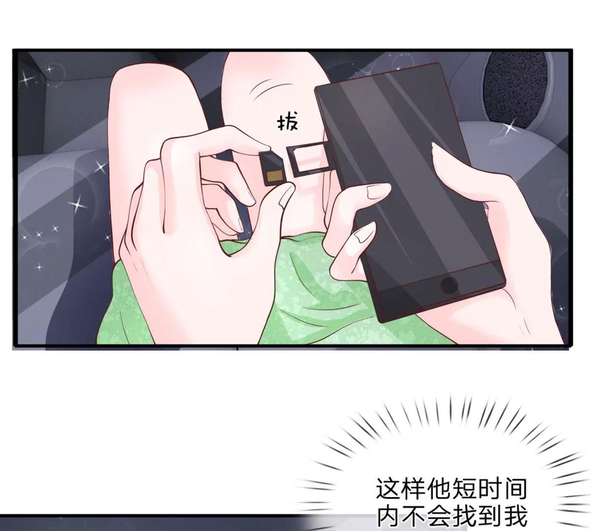 第40话 有缘再见3