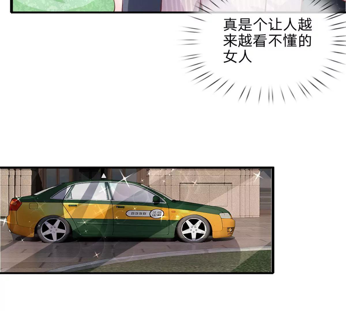 第40话 有缘再见6