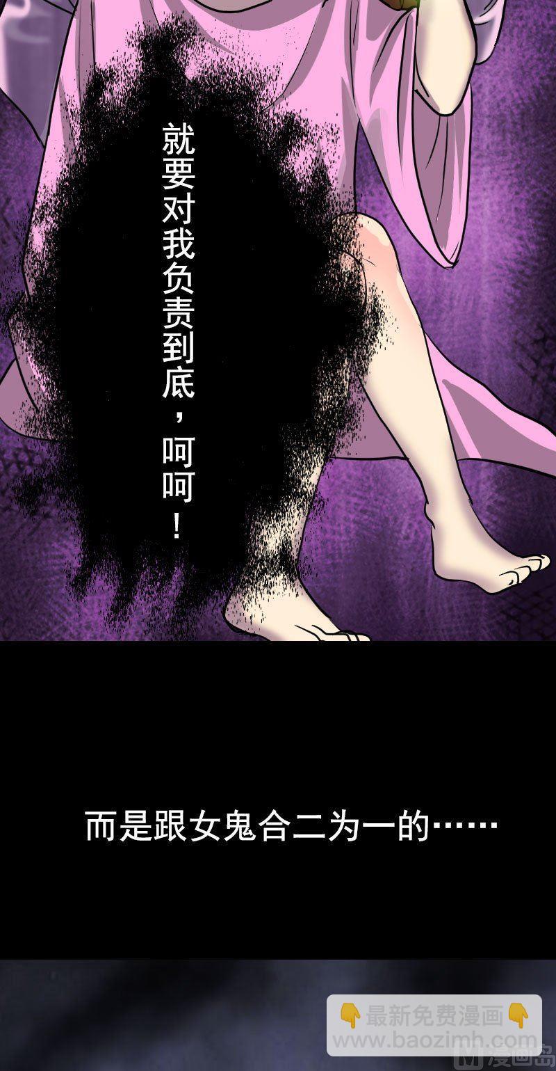 番外 无处可逃10