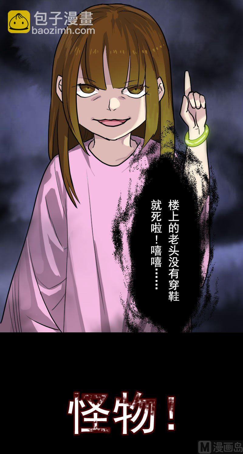 番外 无处可逃11