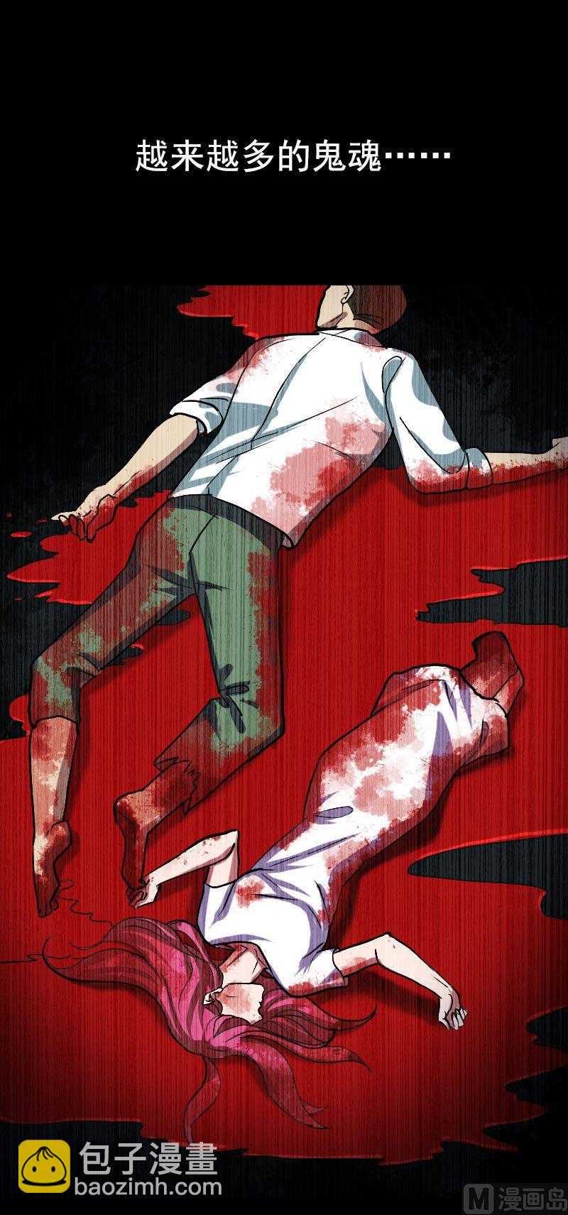 番外 无处可逃16