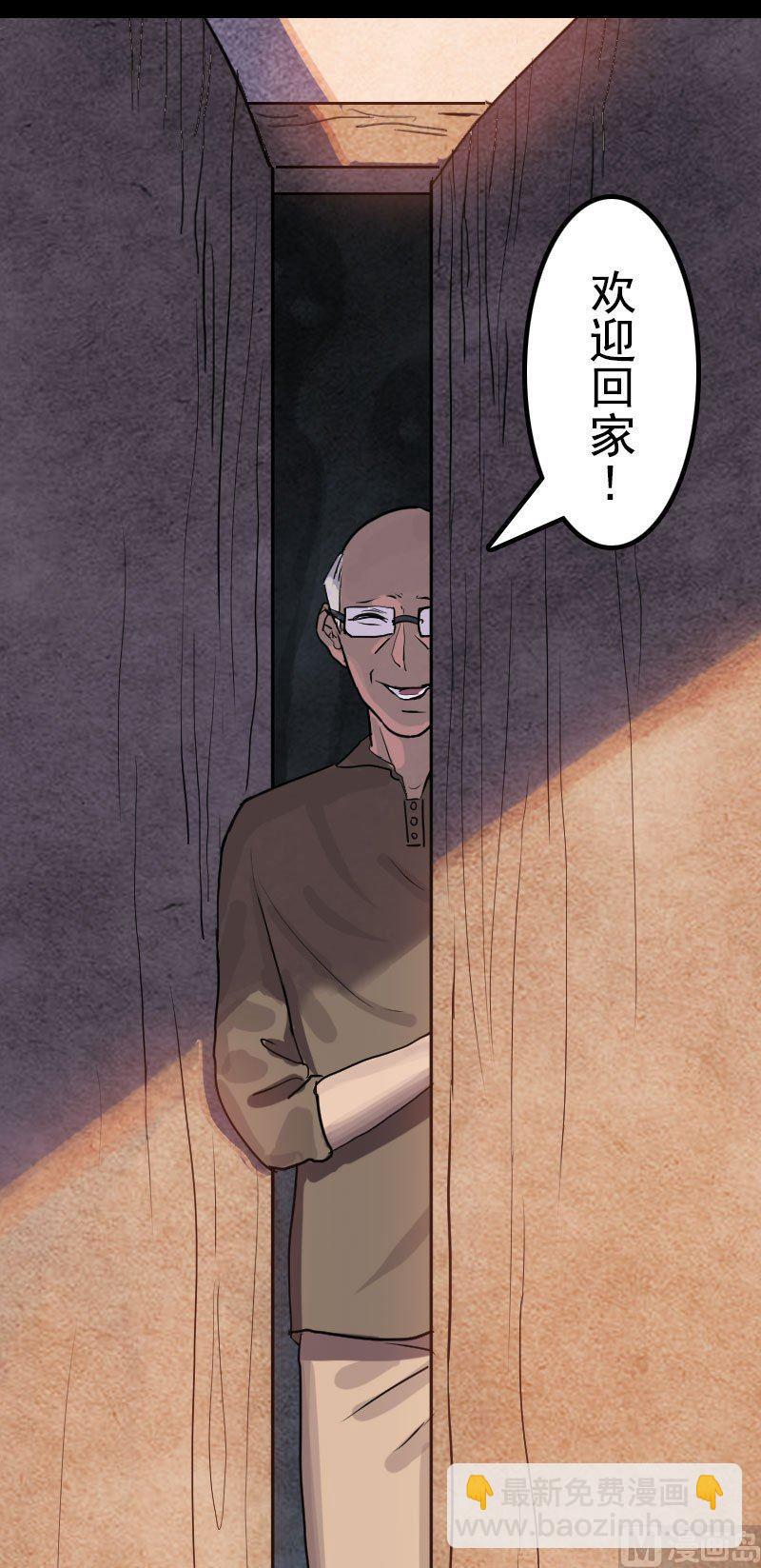 番外 无处可逃19