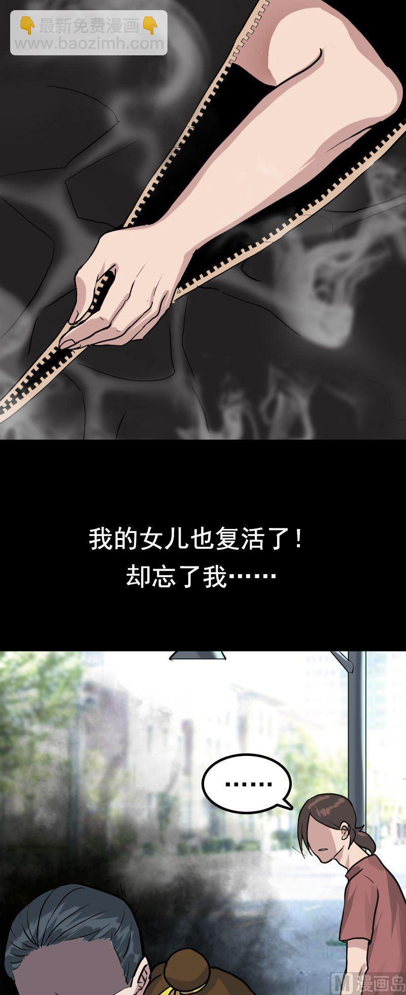 番外 无处可逃24