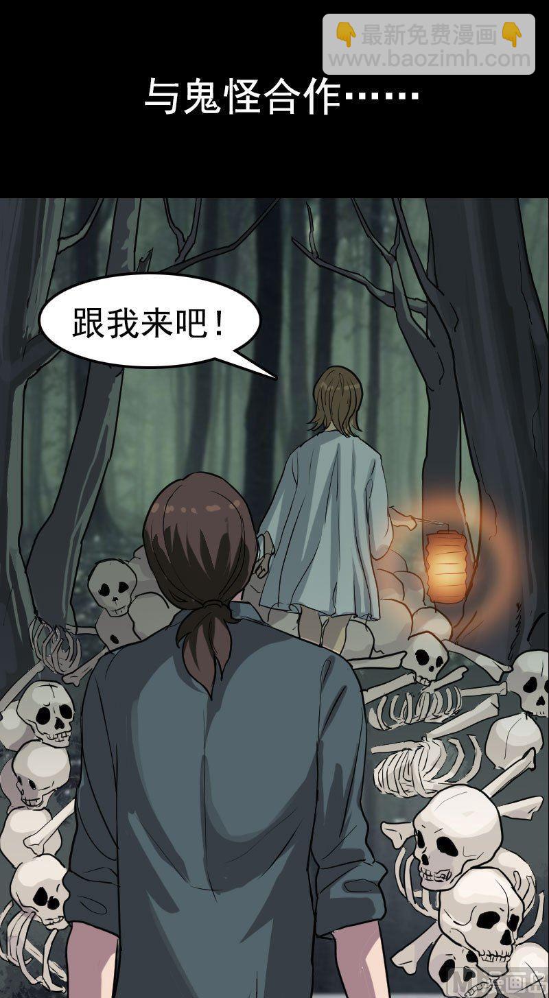 番外 无处可逃28