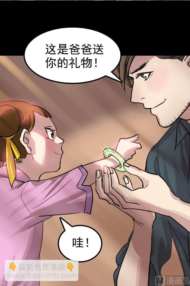 番外 无处可逃7